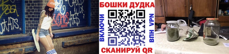 Где продают наркотики Ворсма БУТИРАТ  КОКАИН  NBOMe  МАРИХУАНА  Альфа ПВП  Гашиш 