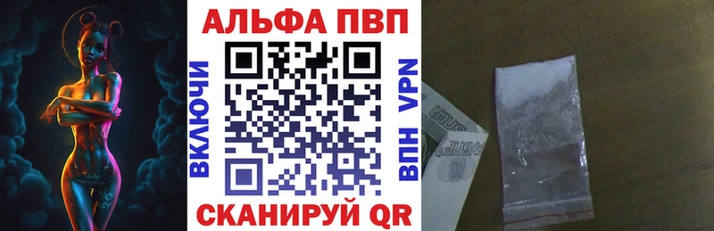 даркнет какой сайт  закладки  Ворсма  A-PVP СК 