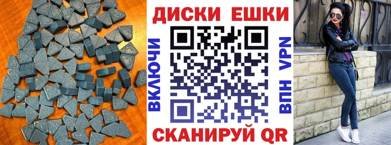 ЭКСТАЗИ 99%  Ворсма 
