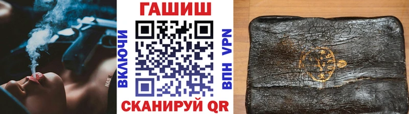 наркотики  Ворсма  ГАШ Premium 