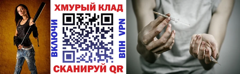 что такое   KRAKEN ONION  ГЕРОИН гречка  Ворсма 