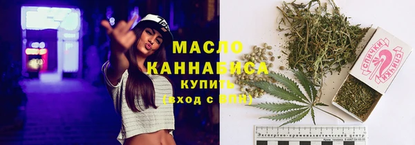 кристаллы Дмитровск