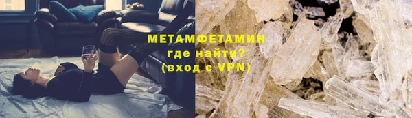 меф VHQ Гусиноозёрск