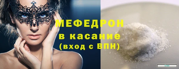 стаф Дмитриев
