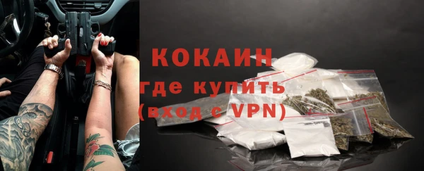 кристаллы Дмитровск