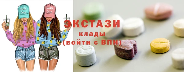 меф VHQ Дмитров