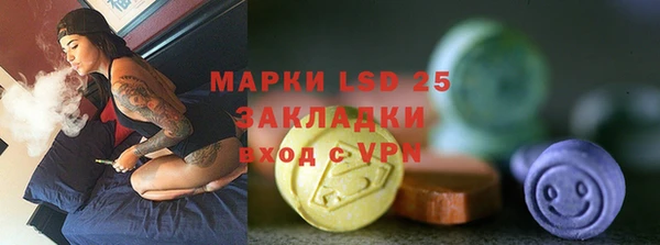 меф VHQ Гусиноозёрск