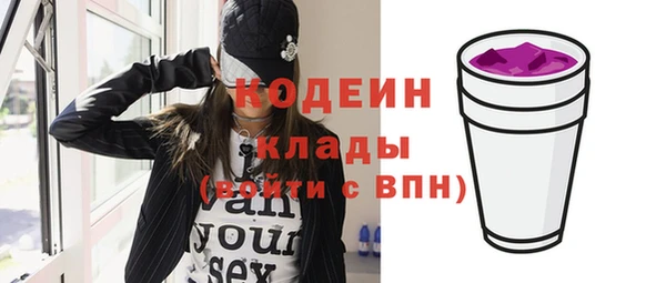 кристаллы Дмитровск