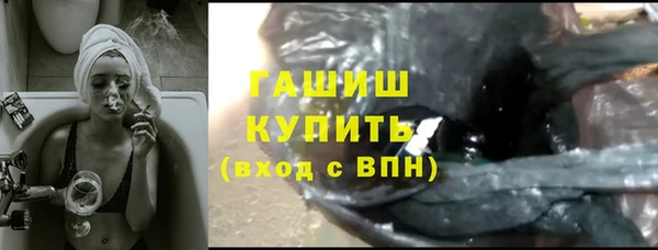 меф VHQ Дмитров