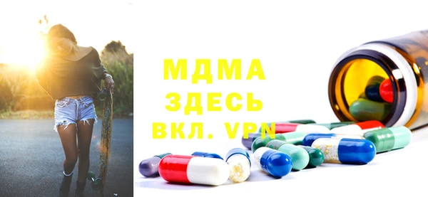меф VHQ Гусиноозёрск