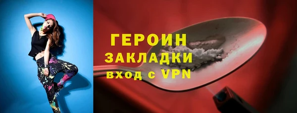 меф VHQ Дмитров