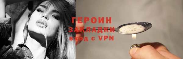 трава Гусев