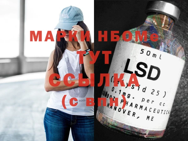 меф VHQ Гусиноозёрск
