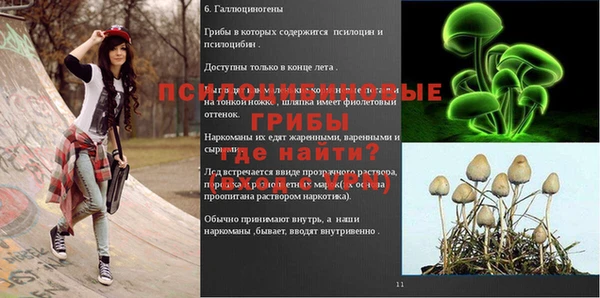 каннабис Кулебаки