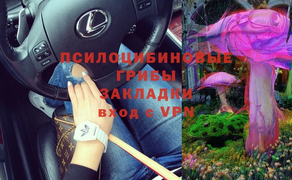 меф VHQ Дмитров