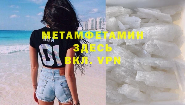 кристаллы Дмитровск