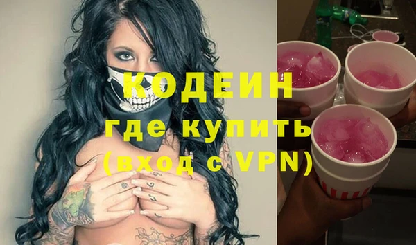 гашиш Гусь-Хрустальный