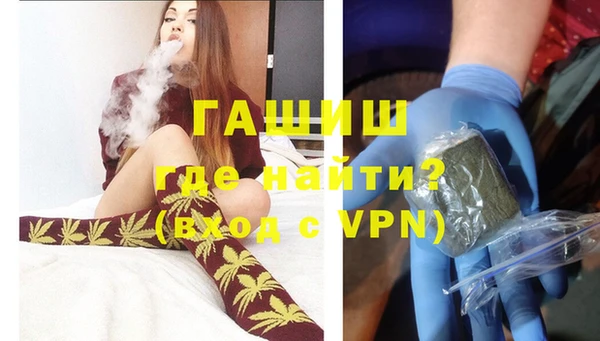 гашиш Гусь-Хрустальный
