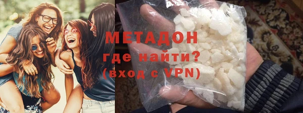 меф VHQ Дмитров