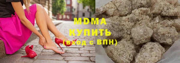 сатива Куйбышев