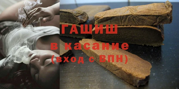 гашиш Гусь-Хрустальный