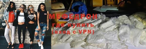 кристаллы Дмитровск