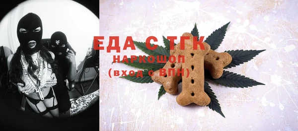 трава Гусев