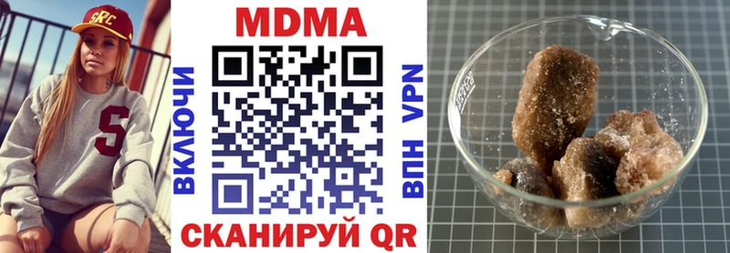 МДМА Molly Ворсма