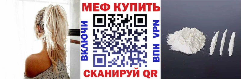 маркетплейс как зайти  Ворсма  МЯУ-МЯУ кристаллы 