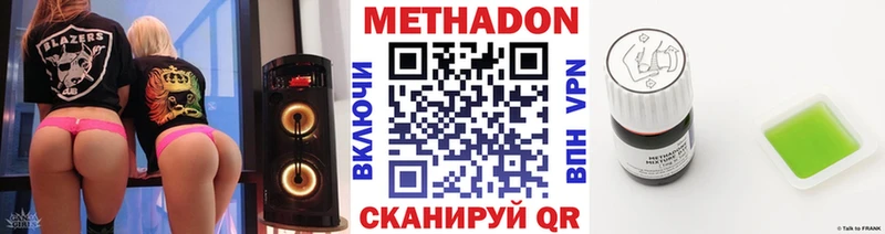 МЕТАДОН мёд  Ворсма 