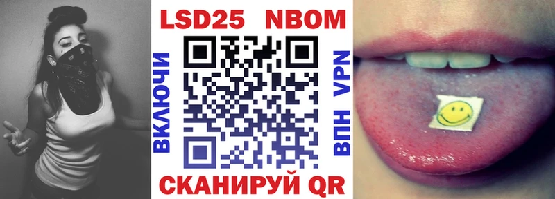 кракен зеркало Ворсма Марки 25I-NBOMe 1500мкг продажа наркотиков