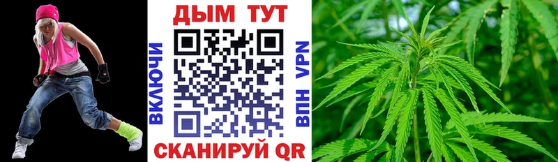 купить наркотик  ссылка на мегу вход  МАРИХУАНА AK-47  Ворсма 